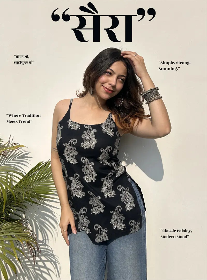 Sairah Short Sleeveless Kurti by Evara